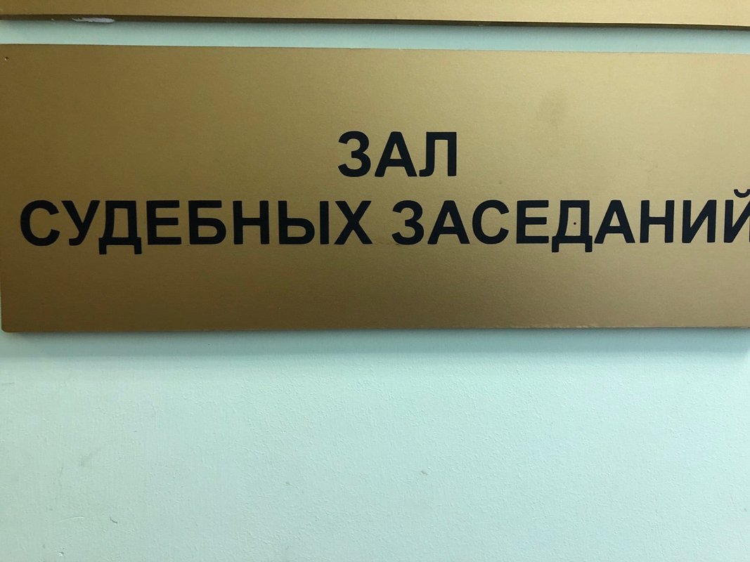 Судебный участок 4 чкаловского. Мировые судьи Петроградского района 151 участок. Судебный участок 156 Петроградского района. Мировой суд Петроградского района. Судебный участок 153.