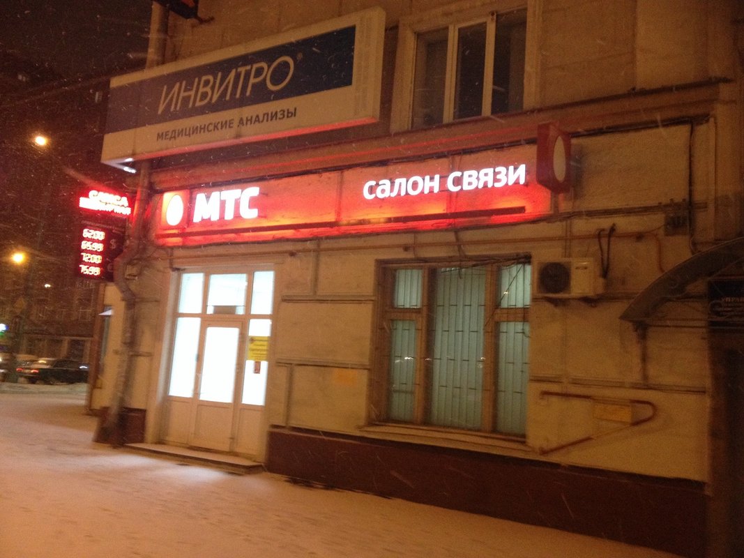 Центральный, торговый центр, Нижегородская ул., 17Б, Павлово - Яндекс Карты
