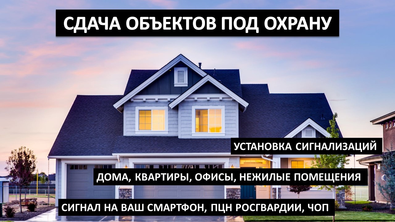 Строительные работы в Троицке, 31 строительная компания, 9 отзывов, фото,  рейтинг строительных компаний – Zoon.ru