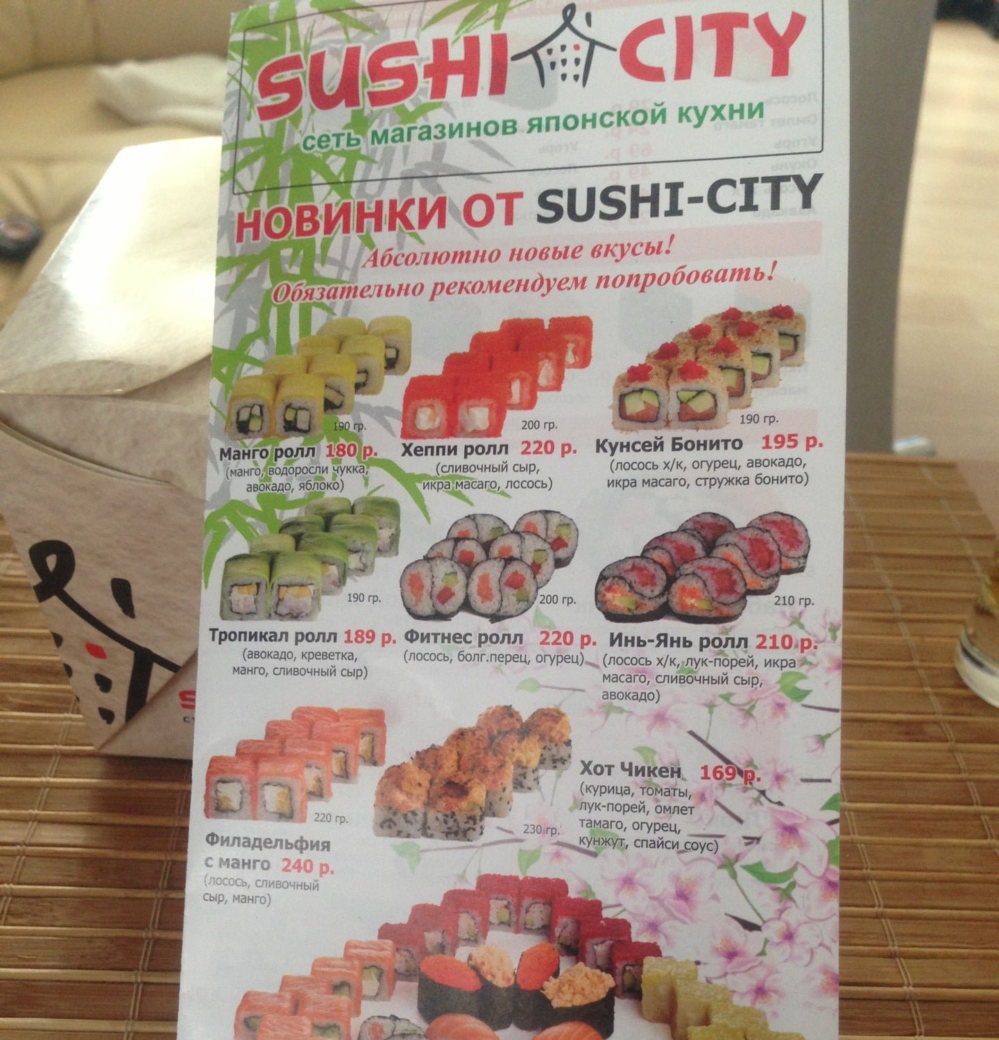 Вкусно и недорого суши в спб фото 56