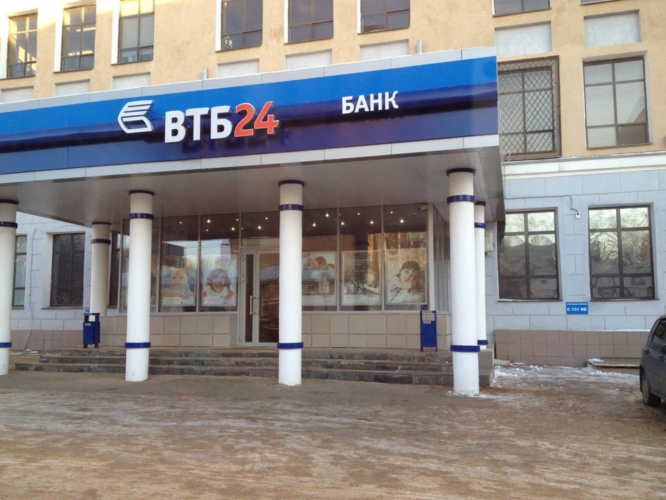 Улица вашская дом 8 йошкар-ола. Вашская 7. Втб вашская 8. Йошкар ола ул. Ул вашская 8 йошкар-ола.