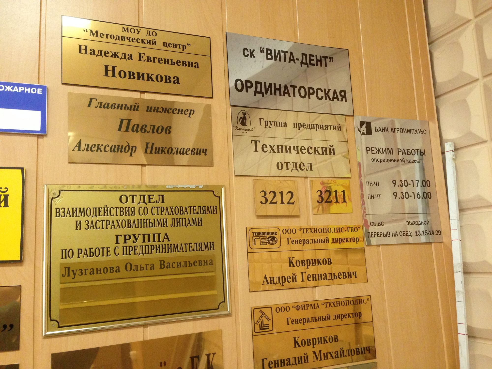 Типографии в Электростали: адреса и телефоны – Услуги типографии: 46  пунктов оказания бытовых услуг, 29 отзывов, фото – Zoon.ru