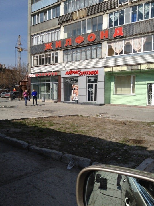 корнилова руфь санкт петербург. парикмахерская, новосибирск, проспект карла маркса,13.