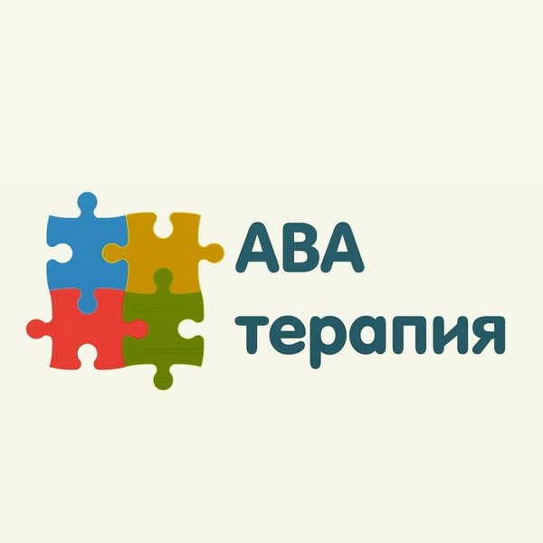 Ава терапия примеры заданий Новости и сообщения из официальной группы Вконтакте Логотайм в Пушкино - Для дет