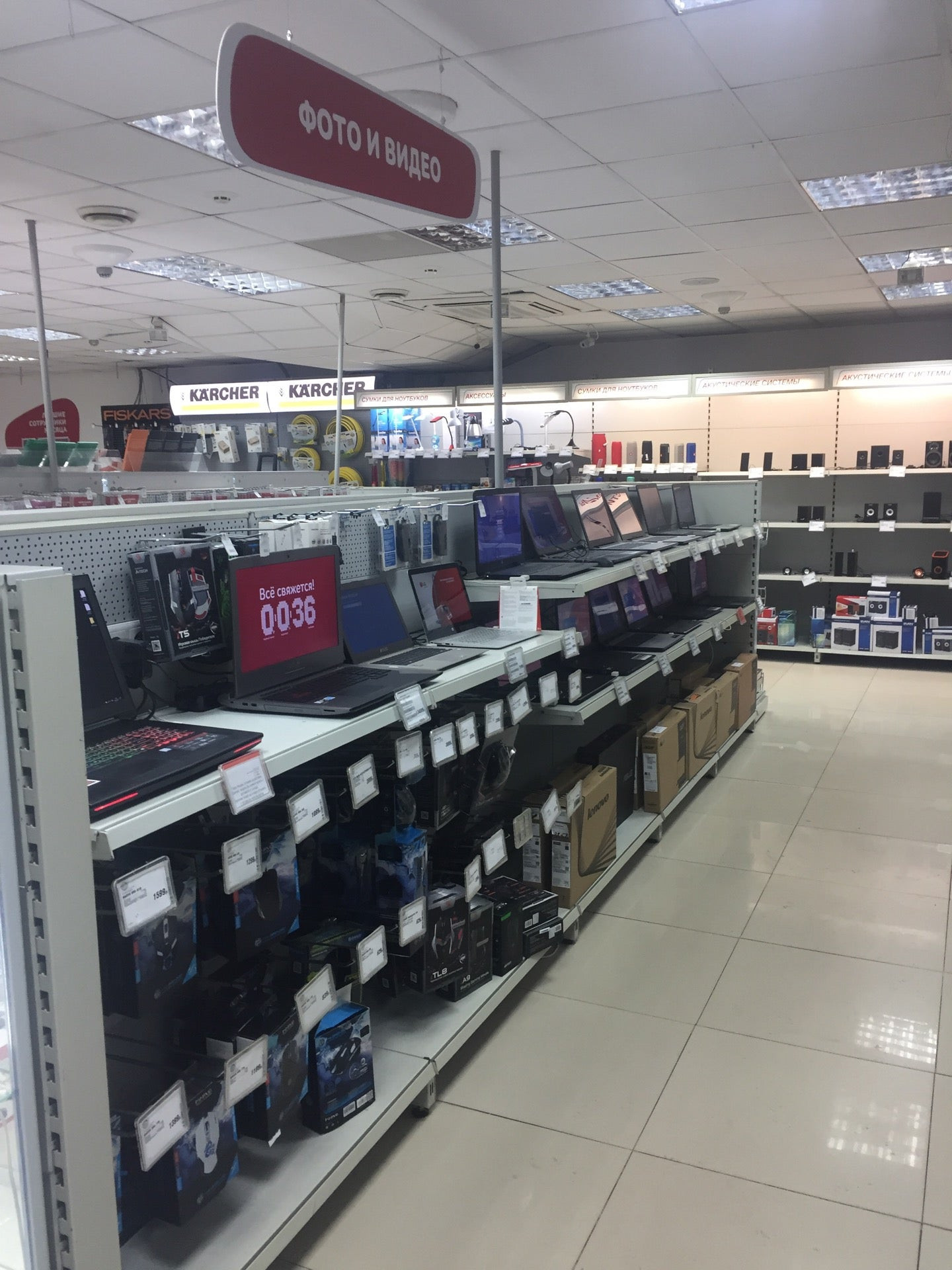 эльдорадо сургут товары. эльдорадо шолохова ростов. эльдорадо сургут товары. эльдорадо шолохова ростов-на-дону. союз сургут эльдорадо.