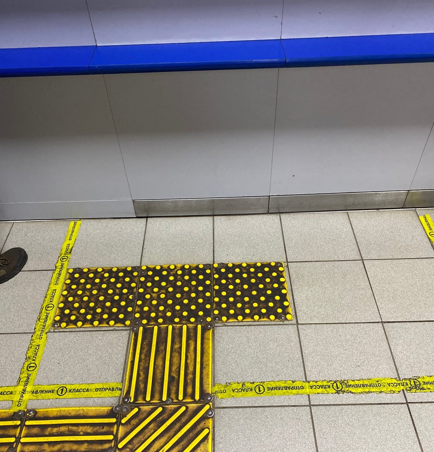 Химки почтовое отделение 141407. Химки юбилейный 41. Мира пр-кт, 11, химки, московская область. Химкинский бульвар магазин. Почта химки.