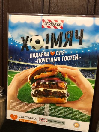 Пять новогодних коктейлей от TGI Fridays - Международная платформа для барменов Inshaker