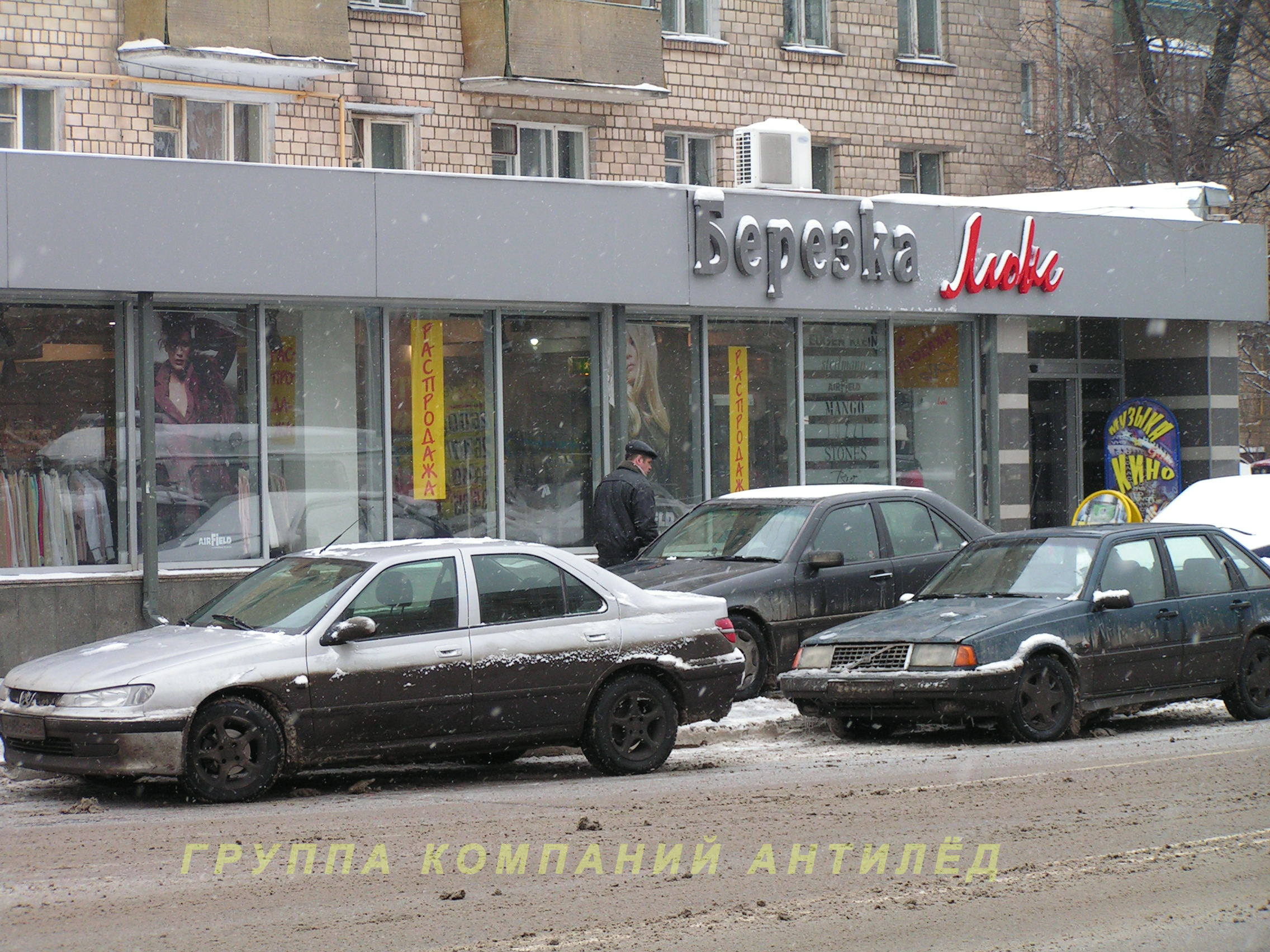 Все заведения в Анненском проезде - телефоны, фотографии, отзывы - Москва -  Zoon.ru