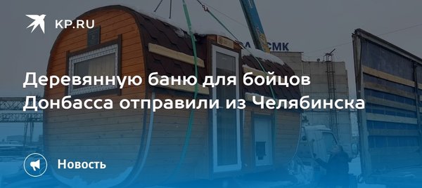 Строительство бань и саун планета дерева