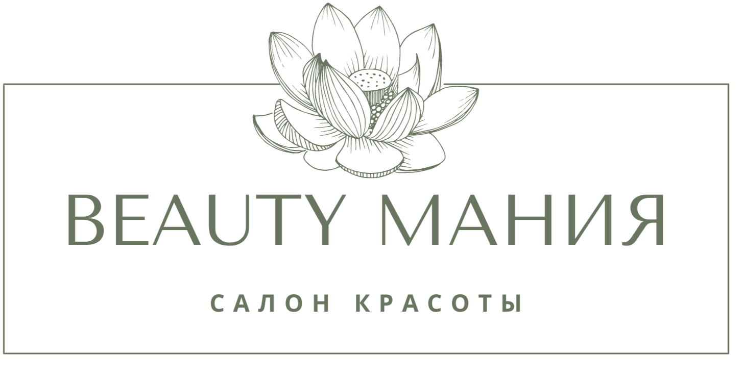 Мания красота. Мания красота. Салон бьюти мания калугу. Бьюти мания салон. Студия красоты мания смоленск.