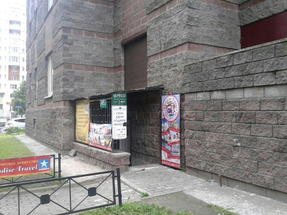 РЕСО-Гарантия на аллее Поликарпова в Санкт-Петербурге 💵 отзывы, фото ...