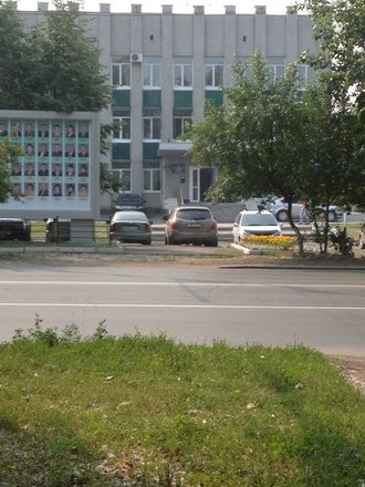 Администрация Октябрьского района отдел благоустройства на улице Пушкина, 17 - отзывы, фото, цены, телефон и адрес - Госуслуги - Томск - Zoon.ru