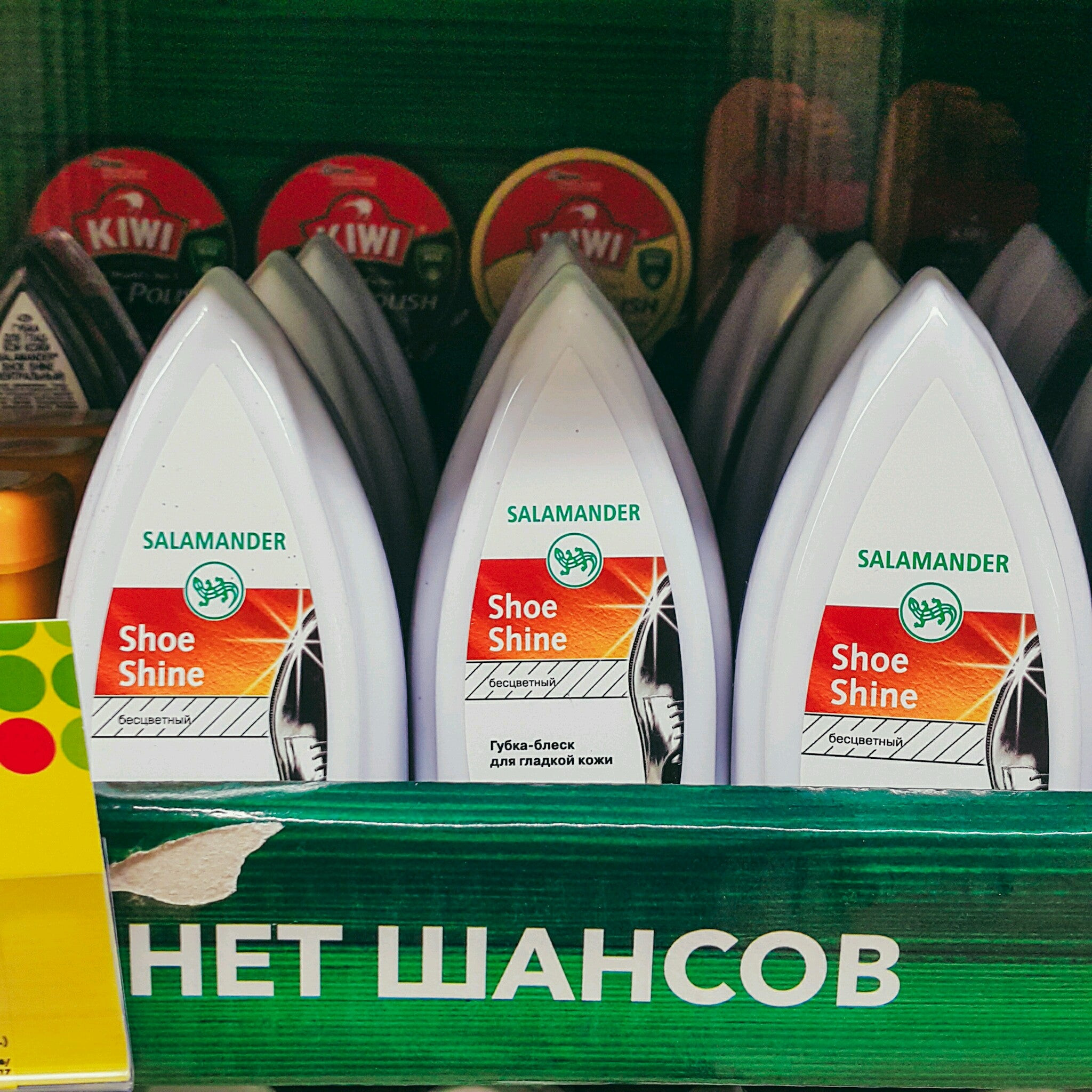 Пятерочка Очаково Озерная