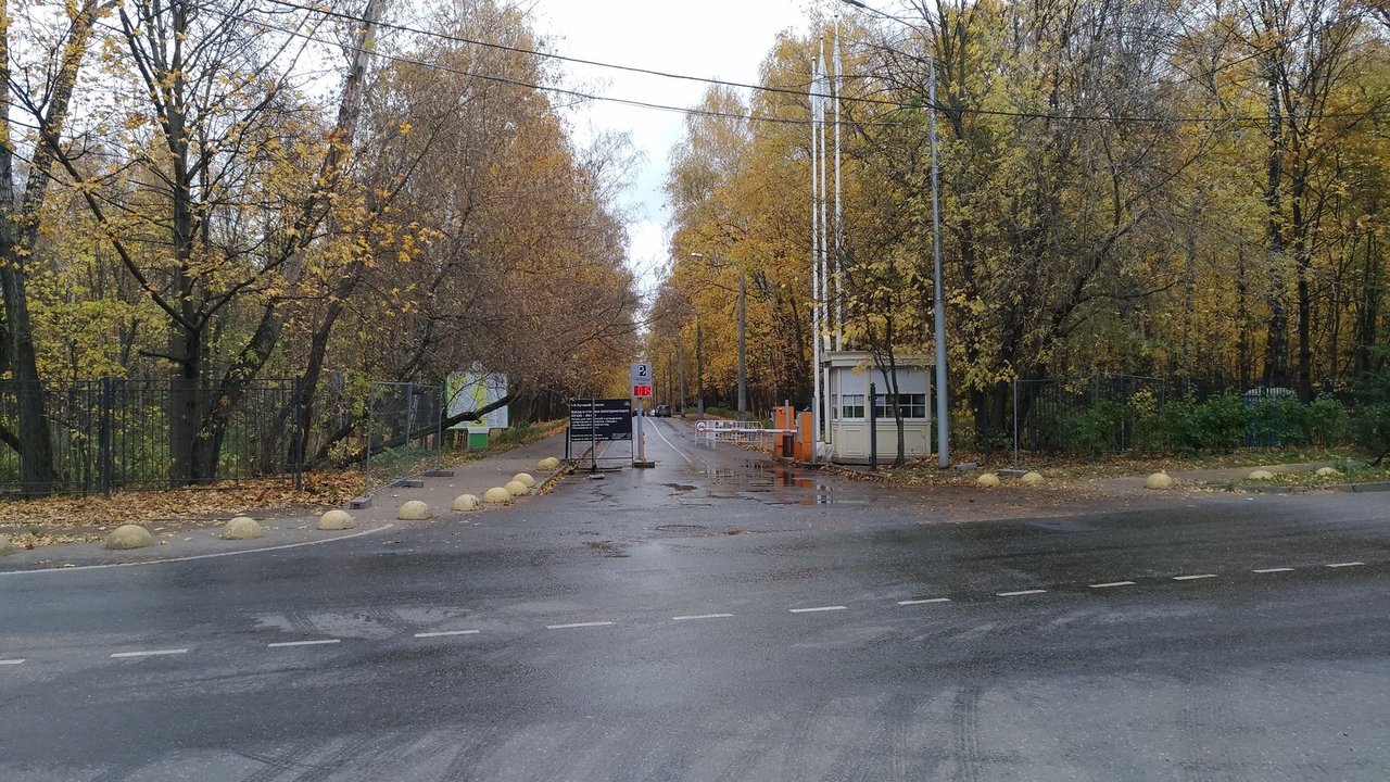 Московская областная травматолого