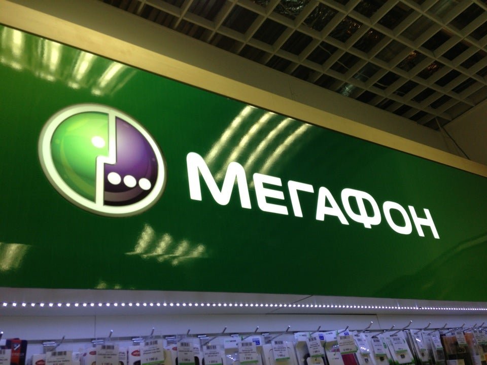 Терминалы мегафон. Терминал МЕГАФОН. МЕГАФОН переносной.