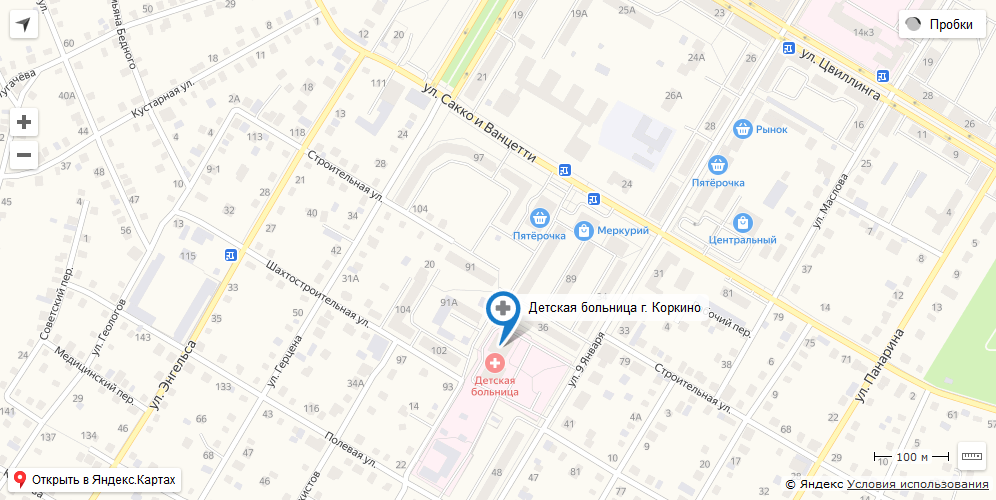 Детская больница коркино. Регистратура детской поликлиники бердск. Коркино больница челябинская. Коркино больница. Детская городская больница коркино.