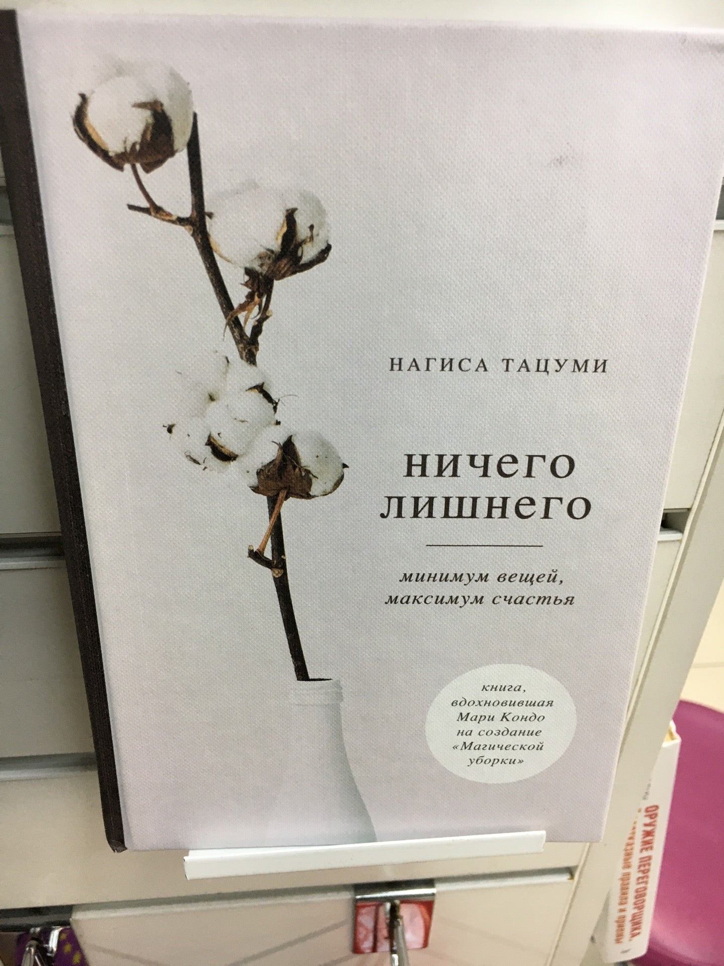 Магазины канцелярских товаров на Новогиреево рядом со мной – Купить  канцтовары: 30 магазинов на карте города, 745 отзывов, фото – Москва –  Zoon.ru