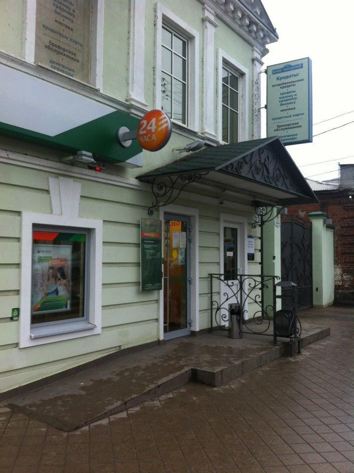 сбербанк таганрог фрунзе. фрунзе 19 нижний тагил сбербанк. фрунзе 18 екатеринбург. проспект фрунзе 41 ярославль на карте. сбербанк фрунзе часы работы.