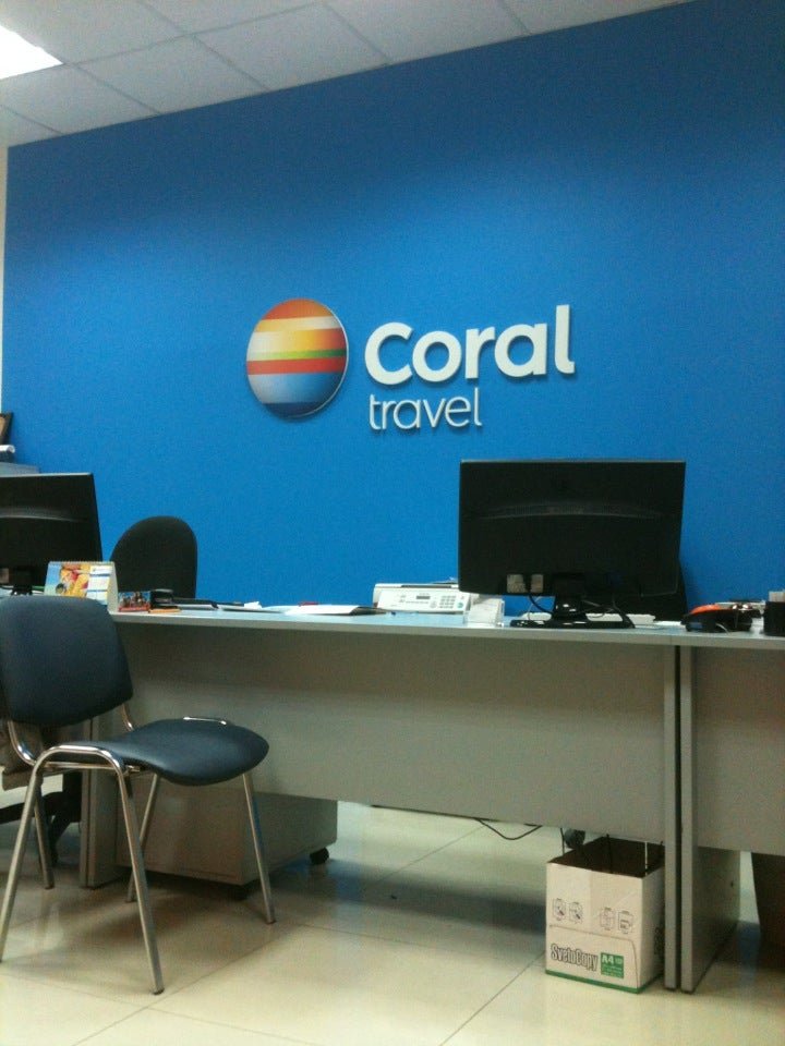 Coral travel адрес. Корал Тревел. Турагентство Корал Тревел. Coral Travel Москва. Офис Корал Тревел.