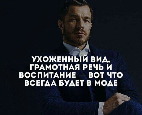 уходишь какой вид