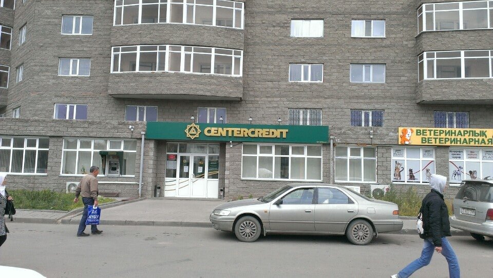 Банк майский. Банк ЦЕНТРКРЕДИТ Астана. Банк ЦЕНТРКРЕДИТ Атырау. ЦЕНТРКРЕДИТ банк Уральск. Пятерка банк.