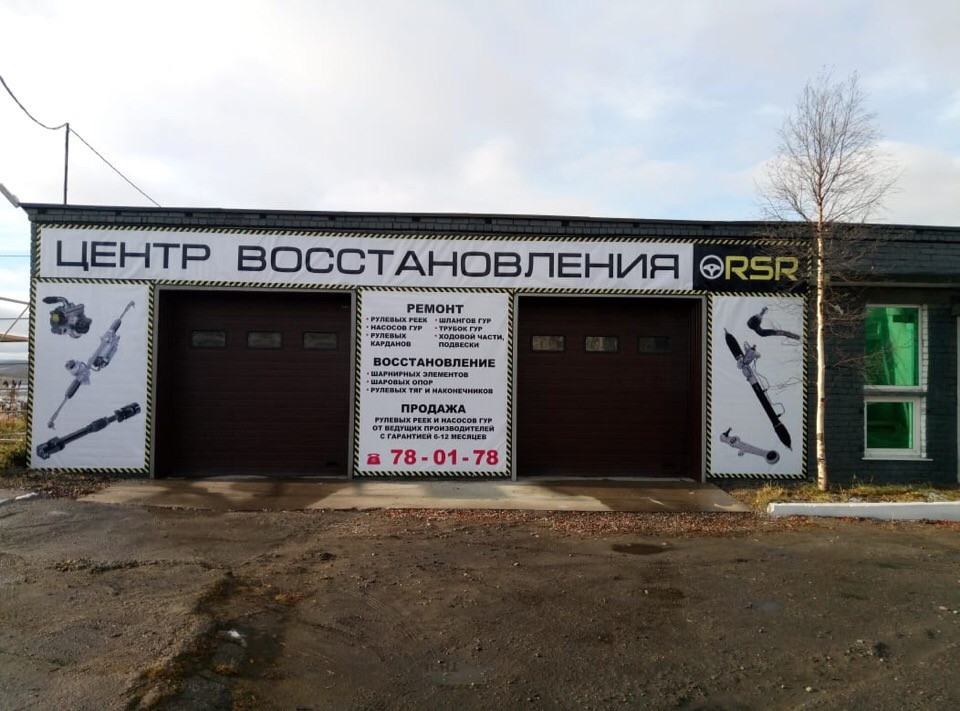 комсомольская 6 мурманск. кольский проспект 141 мурманск. стартеры и генераторы мурманск фадеев ручей. мурманск улица буркова 49. самойловой 10.