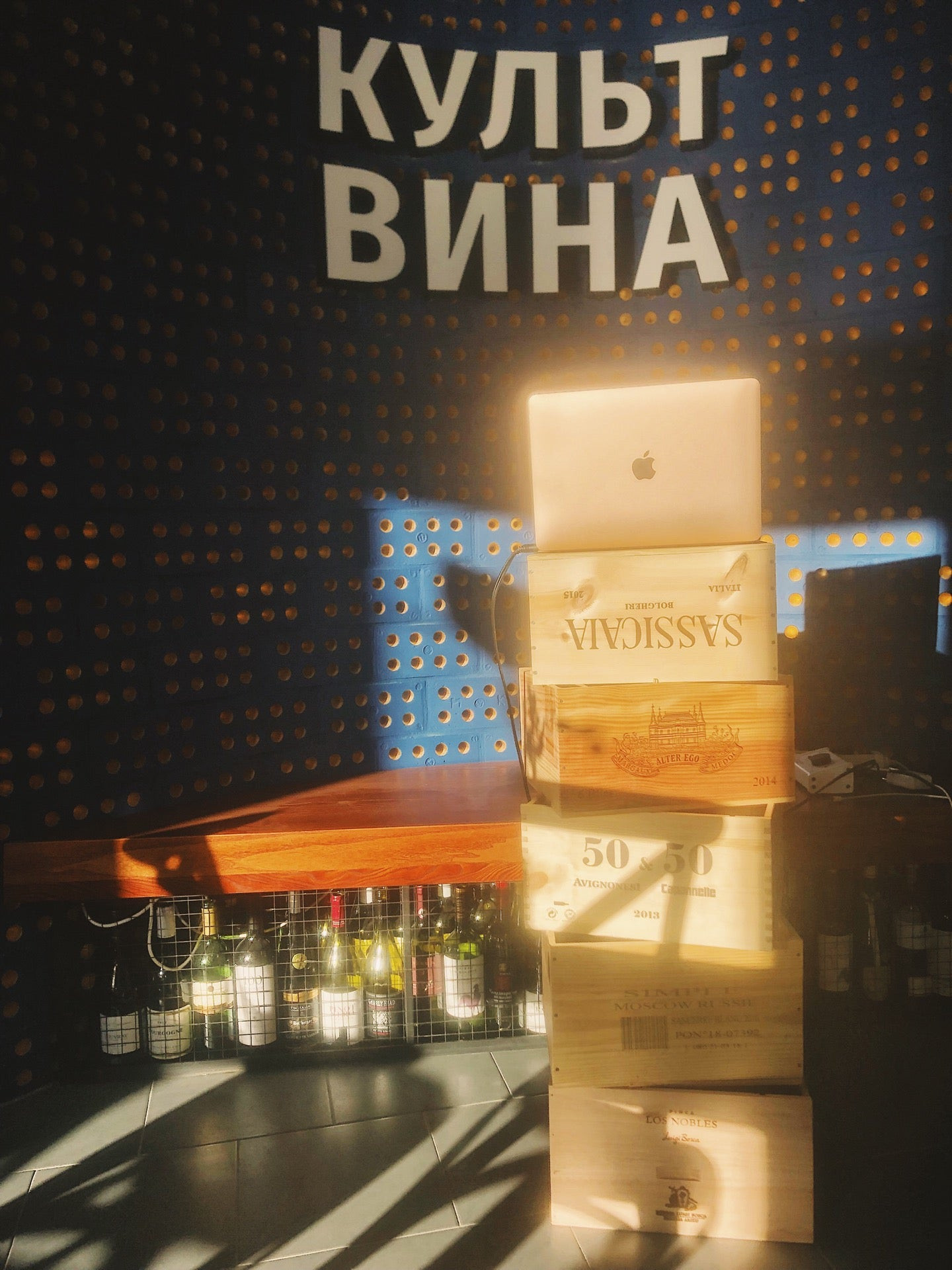 кафе культ вина электросталь. Canon la gaffeliere. вин культ. культ вина таганрог меню. вино 150+1.