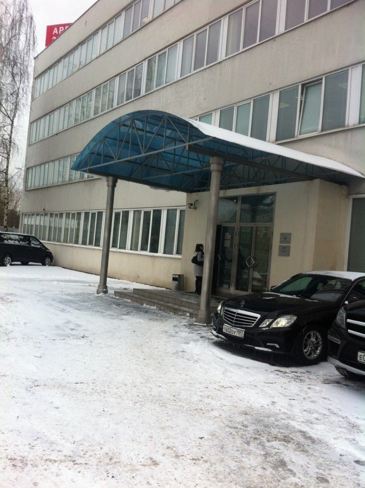 10б. Научный проезд 10. Наметкина 10б. Наметкина 10б. 1.