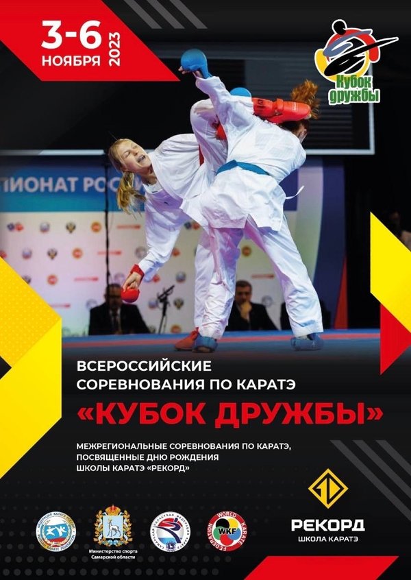 VSEKARATE.RU