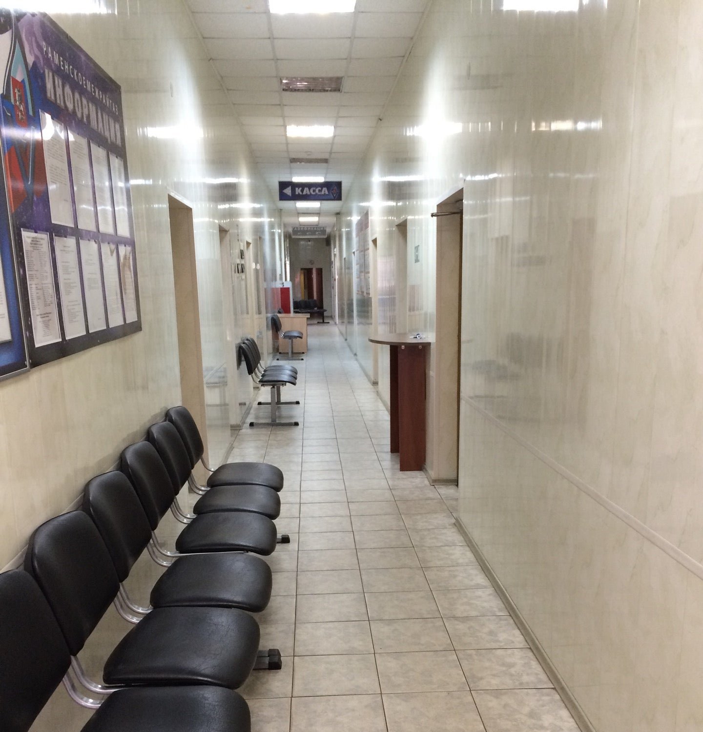 Мособлгаз в Раменском - отзывы, фото, цены, телефон и адрес - Госуслуги ...