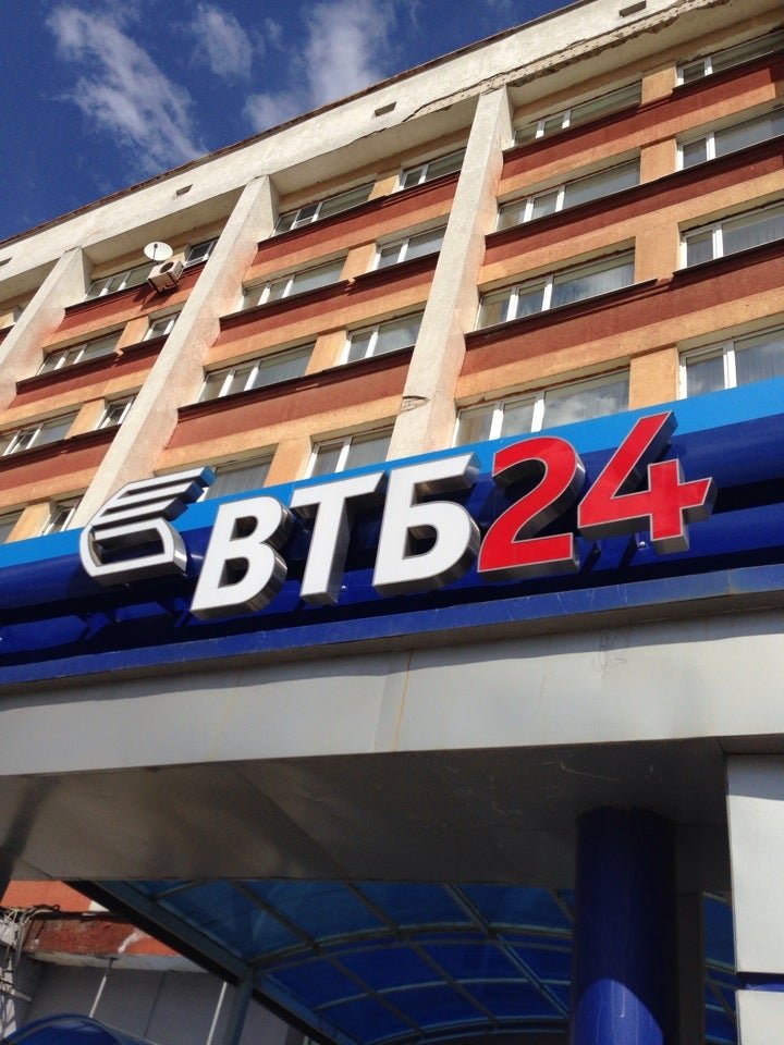 Втб банк тверь. Ул. Офисы банка втб тверь. Банк втб тверь улица коминтерна. Чайковского 37 ярославль.