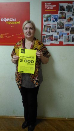 Отзывы