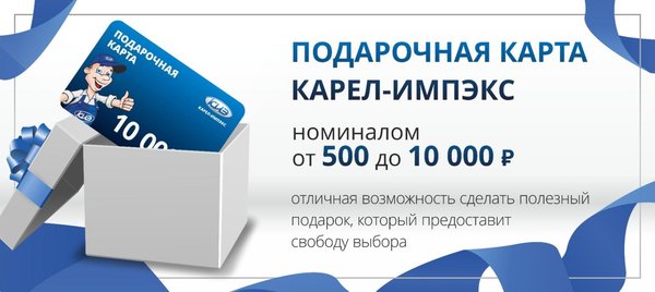 Золотая карта карелимпекс петрозаводск