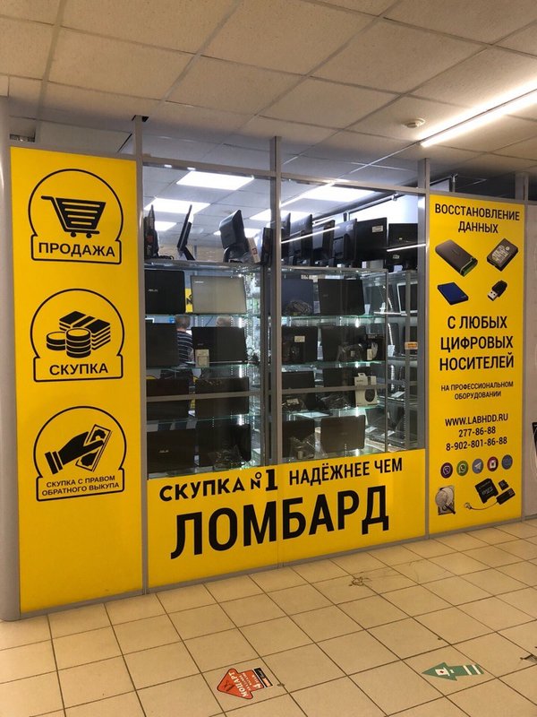 займ в перми выгодно