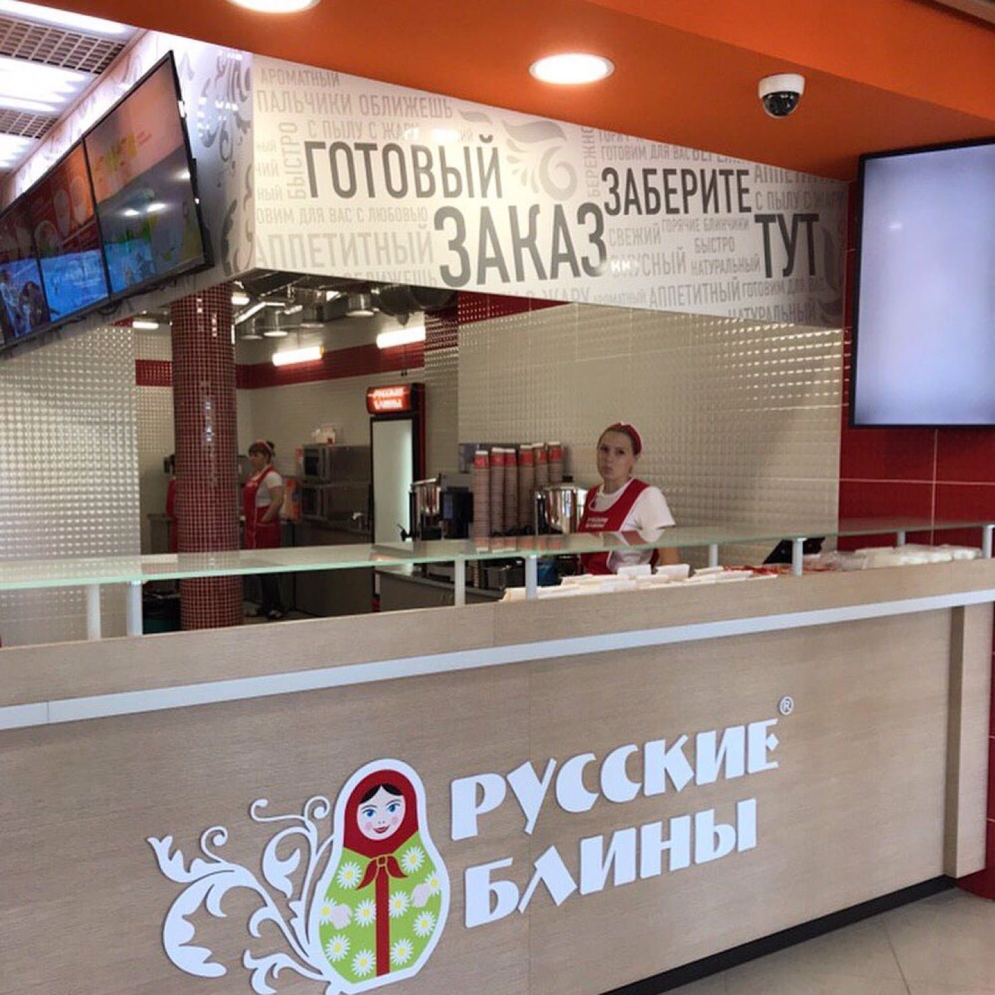 рестораны орска