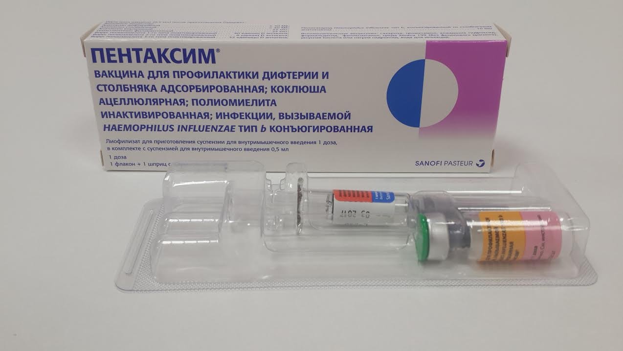 Прививка от менингита детям. Вакцина пентаксим с Хиб. Вакцина пентаксим лиоф 0,5мл 1доза n1. Пентаксим серия 2022. Акт-Хиб вакцина пентаксим.