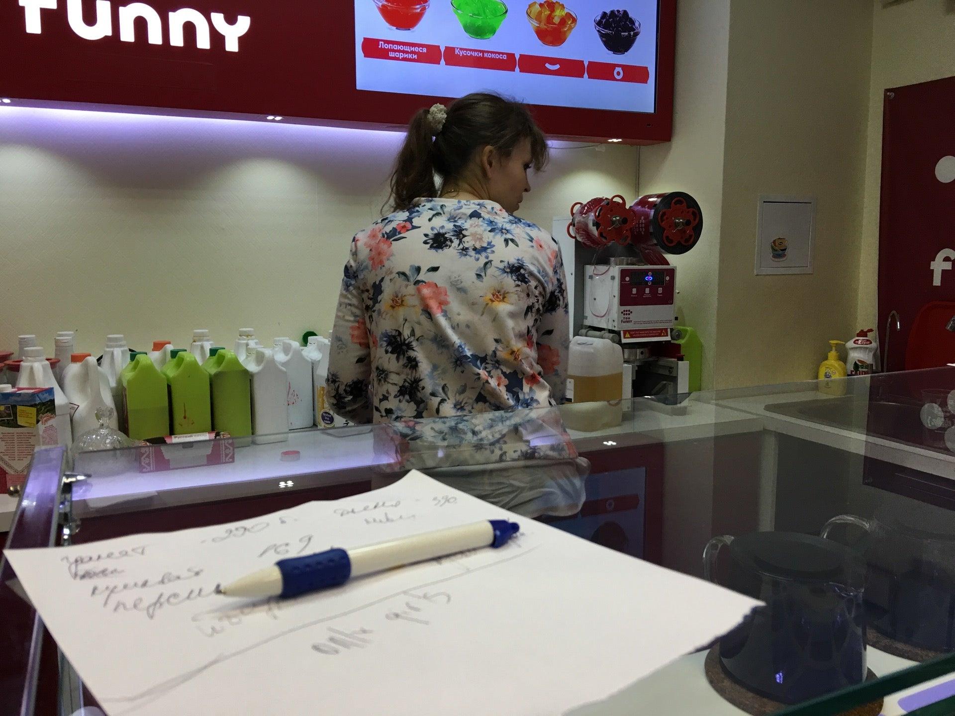 Коктейль-бар Tea Funny Bubble Tea на метро Цветной бульвар 🍴 отзывы ...