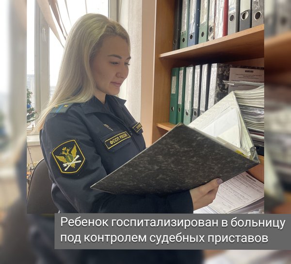 Новости - Управление Федеральной службы судебных приставов по Костромской област