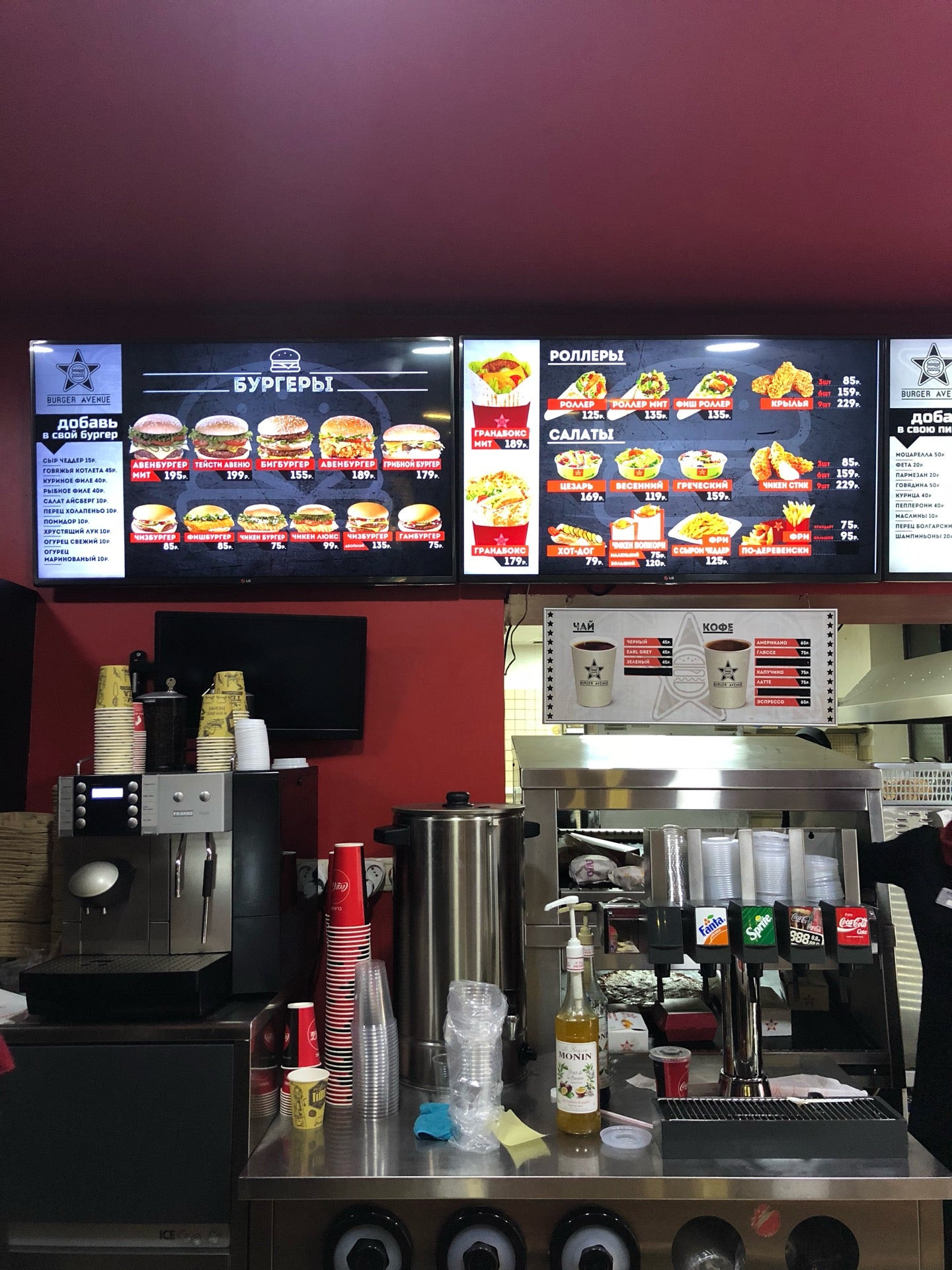 Dessert avenue, грозный. проспект путина 5. авеню грозный. проспект кадырова 74/100 грозный.