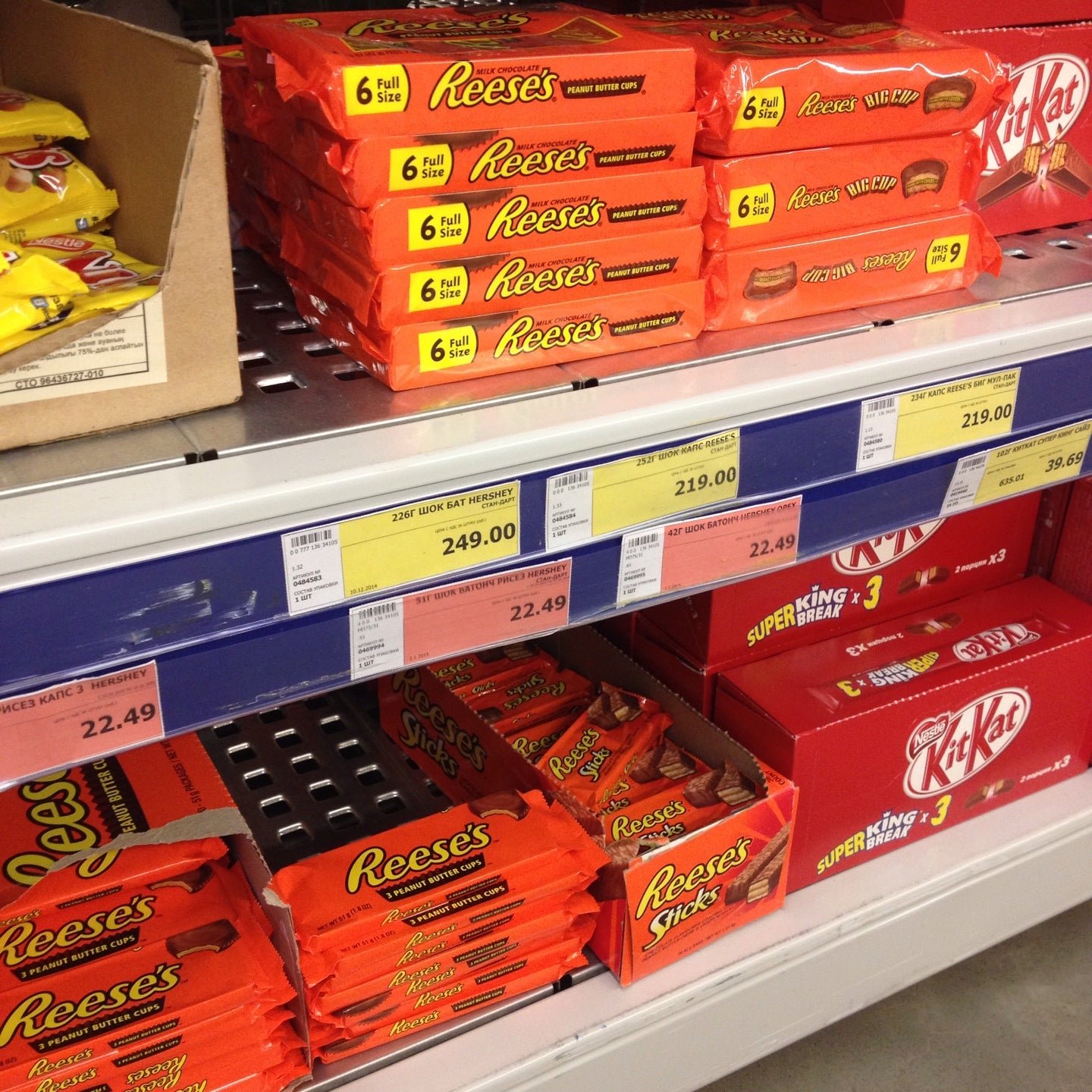 Metro, гипермаркет на Московском шоссе в Рязани 🛍️ цены, отзывы, фото ...