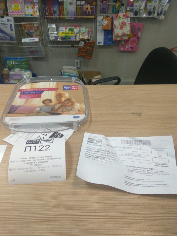 Инфекционная больница мурманск детская на героев североморцев. Инфекционная больница мурманск детская на героев североморцев. Героев североморцев 39 мурманск. Почта героев североморцев. Мурманск проспект героев-североморцев.