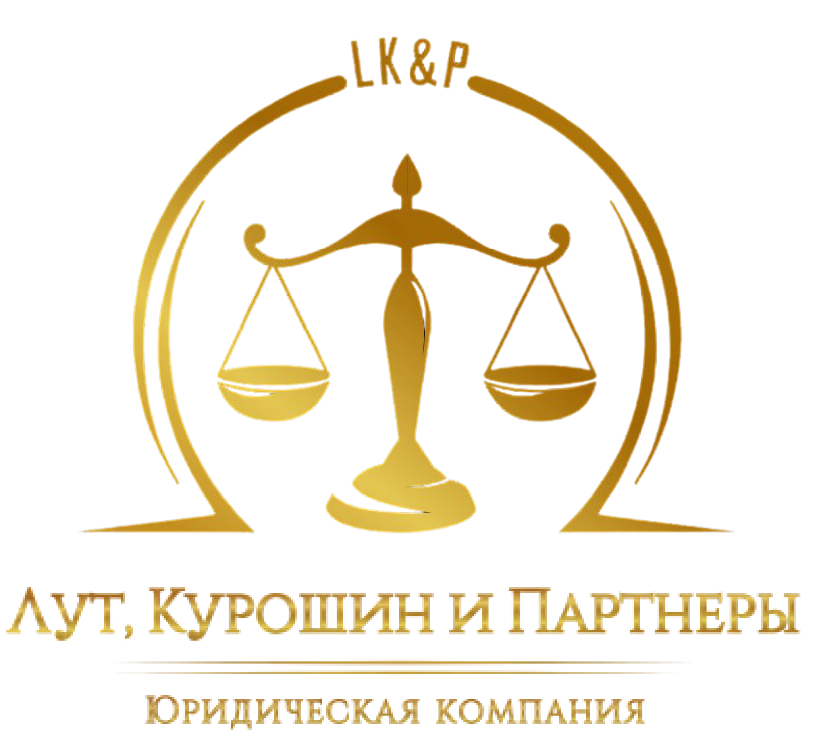 был юридическая компания. консультация юриста. юридическая фирма москва. был юридическая компания. коллектив юристов.