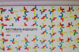 Станция арт-площадка