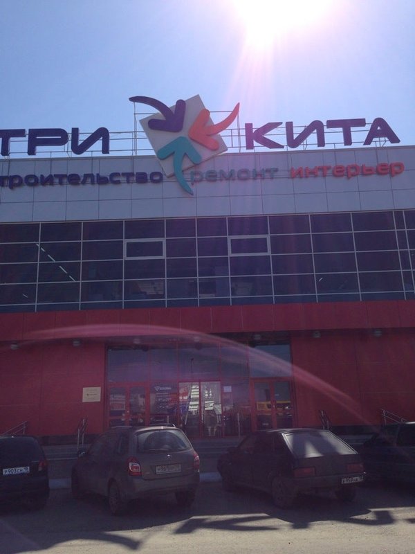 Тц кит ижевск карта