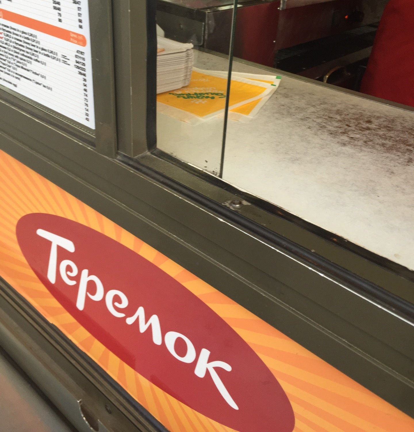 Теремок ресторан. Теремок в торговом центре. Ресторан теремок 1998. Теремок отдел. Кафе теремок нижний новгород.