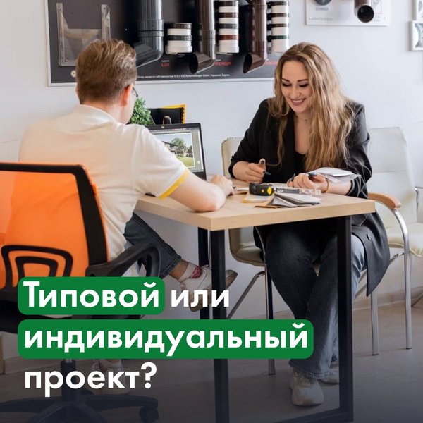 Новости и сообщения из официальной группы Вконтакте Компании Сиптех.рф в Белоозё