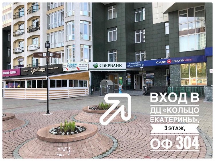 Ул. At store вайнера. Ул. At store вайнера. 304.