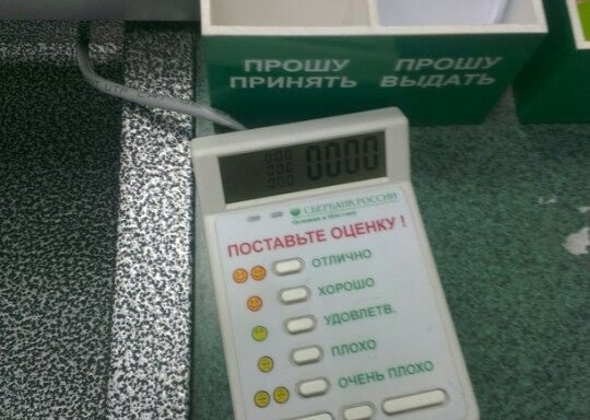 Адреса отделений: