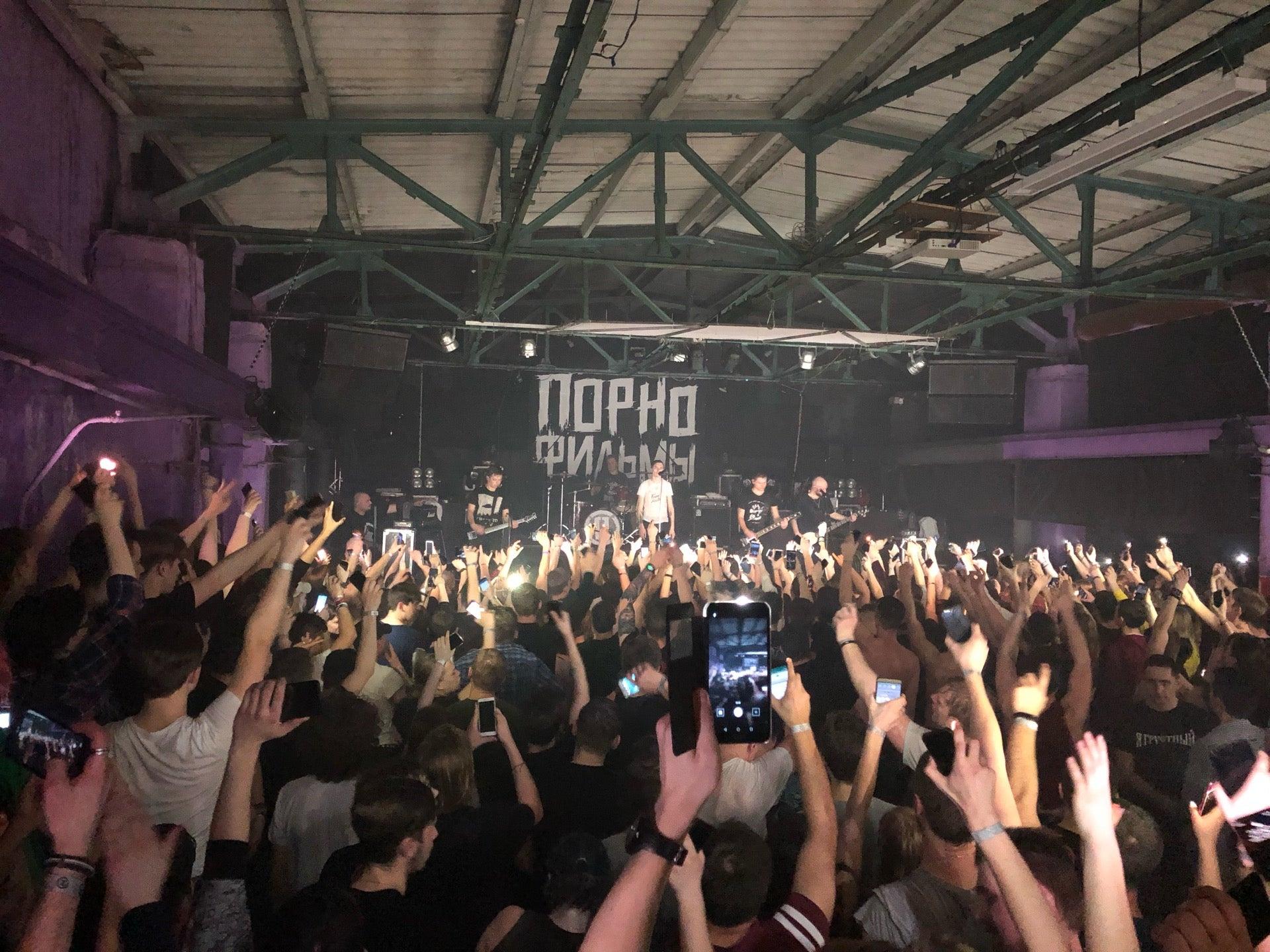 клуб герц орел