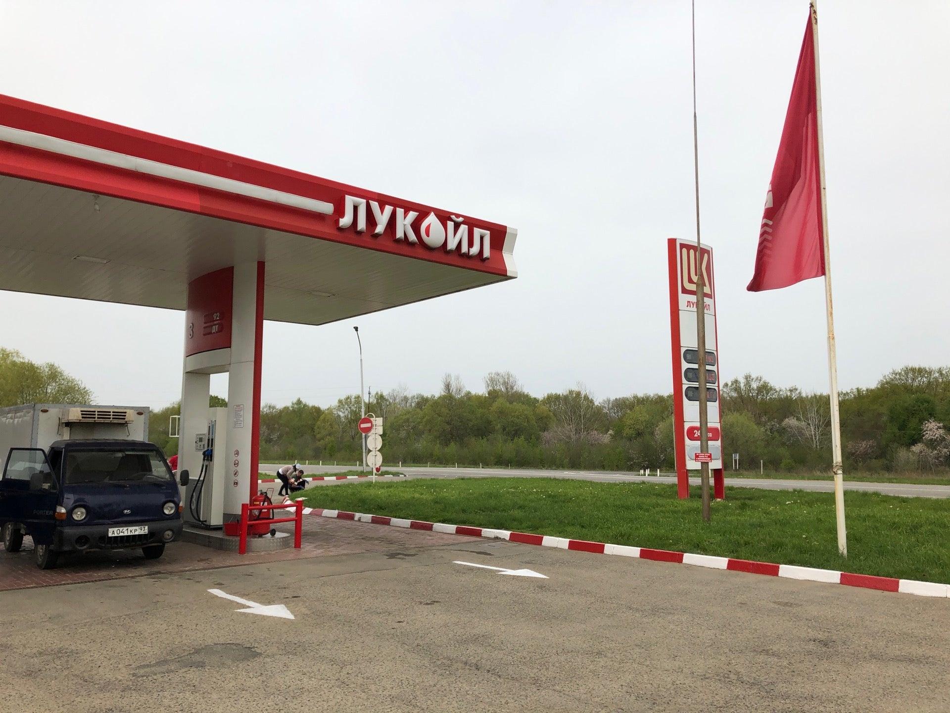 Масло моторное лукойл стандарт sf/cc 15w-40 минеральное 5 л 19436. Лукойл genesis 5w-30 505. Дивиденды по акциям лукойла. Лукойл прибыль 2021. Лукойл супер 5w40 4л.